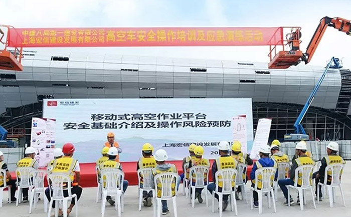 宏信建發踐行IPAF精神，定期開展安全培訓演練