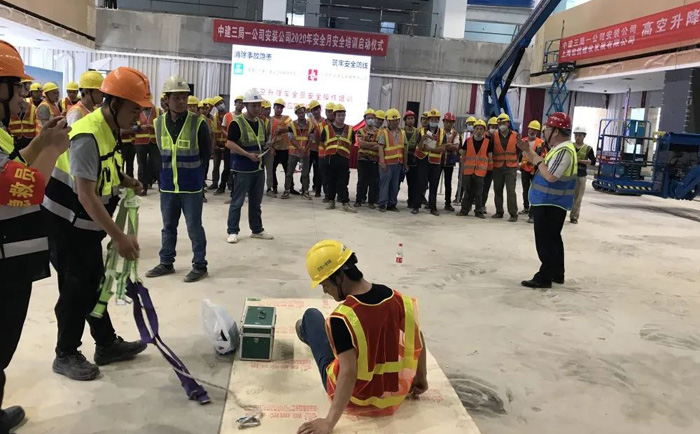 宏信建發聯合中建三局開展高空車安全操作培訓暨應急演練活動