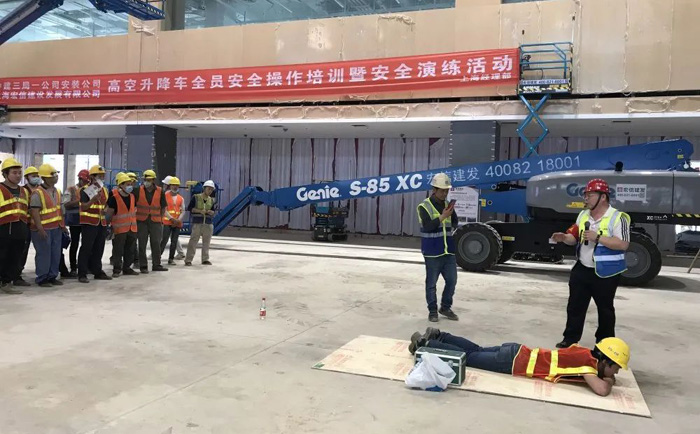 宏信建發聯合中建三局開展高空車安全操作培訓暨應急演練活動